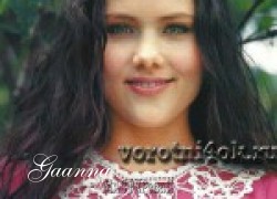 Gaanna - Воротничок Руксэндра