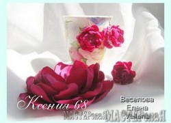 Ксения 68 - Серьги двухсторонние "Пионы"