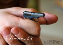 Ксения 68 - Микро-оружие.Александр Перфильев-Читинский «Левша»
