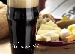 Ксения 68 - Домашнее пиво