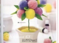 Ксения 68 - Украшаем дом помпонами