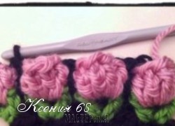 Ксения 68 - Объемный узор РОЗОЧКИ крючком