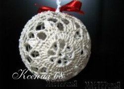Ксения 68 - Новогодние шарики (вязание крючком)