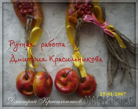 И вновь соленушки+топиарий))))))