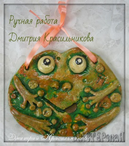 Мукосольки 