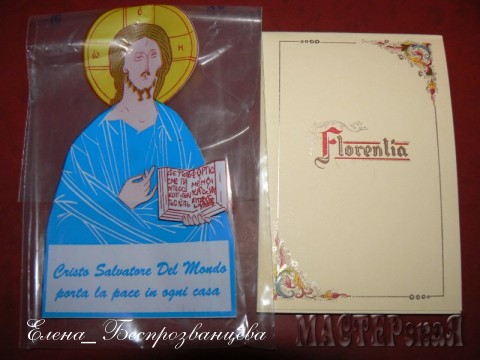 Эта записная книжка из Ватикана - просто не ожидала даже, что когда-то смогу такое чудо в руках держать! Только для хороших и позитивный записей:)) Бережно хранимая:))