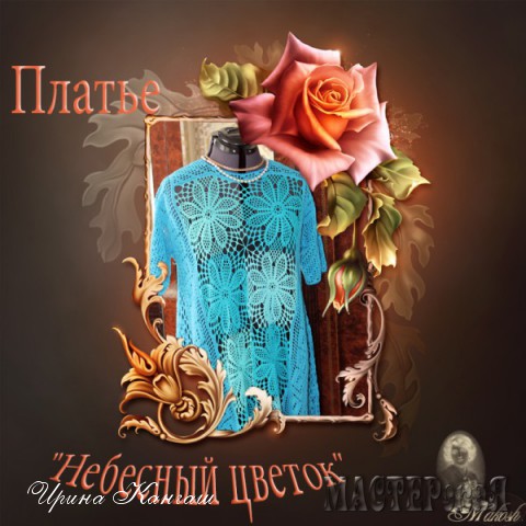 Туника 2015 Фасон