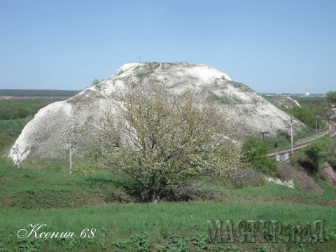 Гора напоминает шатёр, отсюда и её название.