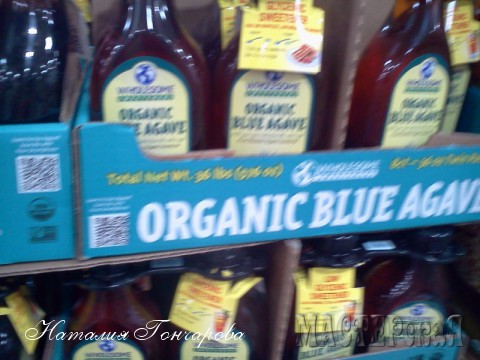 голубая агава в бутылках, уж не зная, куда её мексы используют. Я, так даже и не пробовала..боюсь..