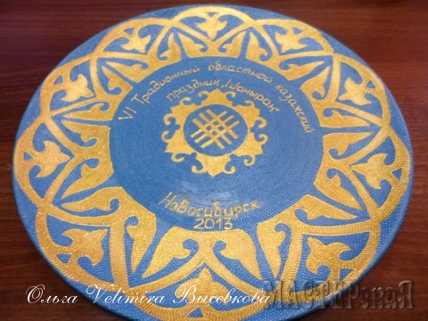 Тарелка была сделана на заказ Новосибирской общественной организации «Центр казахской культуры «Отан»