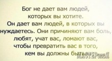 Увеличить 20140403204528.jpg