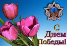 Увеличить 20141205095332.jpg