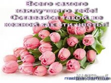 Увеличить 20130109162958.jpg