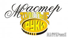 Увеличить 20131408092326.jpg
