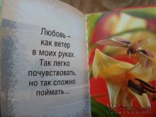Увеличить 20132207215836.jpg