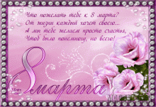 Увеличить 20160603032942.gif 20160603032942.gif