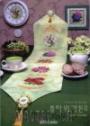 Ксения 68 - Шикарные салфетки с цветами.Вышивка крестом.Схемы цветов